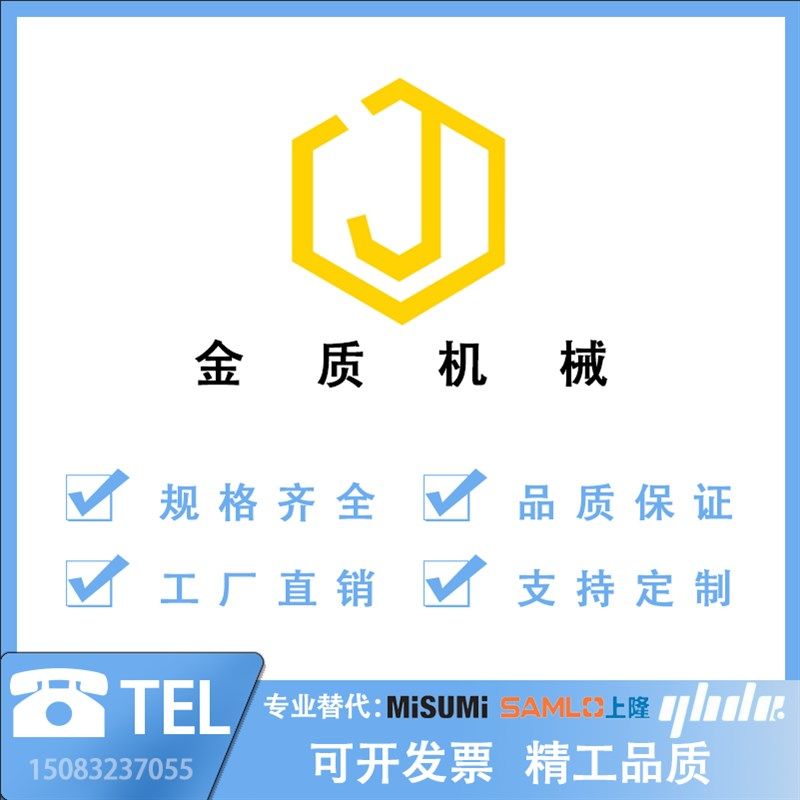 光轴平行支架平行连接件平行连杆间距连接杆驱动连杆W平行夹块坚,机械设备,其他机械设备,淘宝优惠券,粉丝福利购,淘宝优惠卷