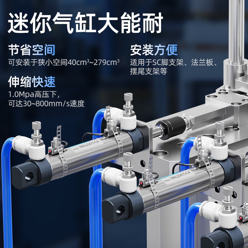 迷你圆形小气缸小型气动MAL16 20 25 32 40FX25X75X100X150X200X5
