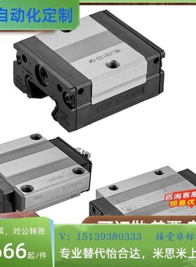 SRS/SSR15/20/25/XW/XV/30/SHS/HSR35/45THK直线导轨线轨滑块轴承