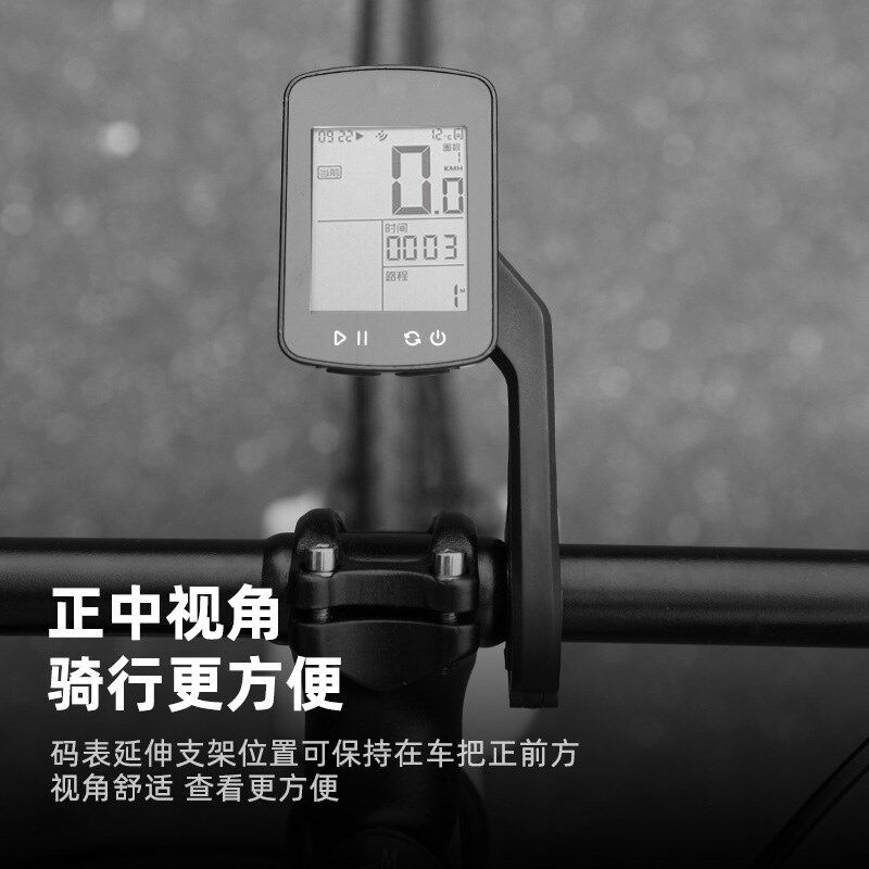 公路山地自行车码表支架下挂单车灯一体把延长底座把立延伸架配件