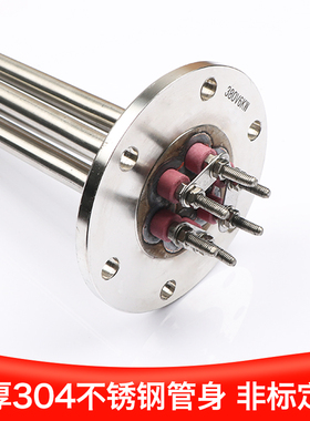 不锈钢115法兰加热管380导热油锅炉水箱发热管工业大功率加热棒Y2