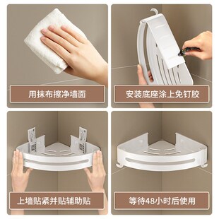 卫生间三角置物架浴室免打孔洗手间洗漱台墙面壁挂式厕所收纳架子
