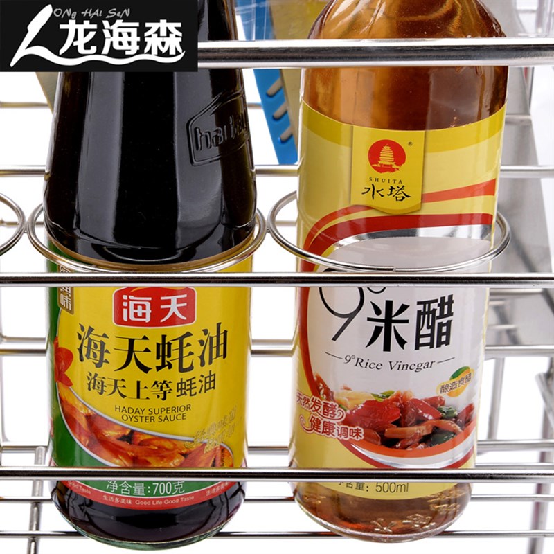 龙海森调b味篮厨房调料橱柜内置物架304不锈钢小户型抽屉式拉篮