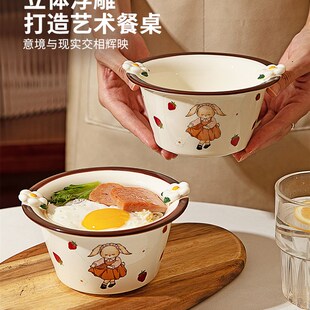 摩登主妇赫拉兔面碗泡面碗家用陶瓷汤碗个人专用方便面碗可爱餐具
