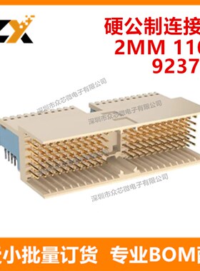 全新原装 923761 2mm 5*22P 110P 90度弯针硬公制连接器 923761