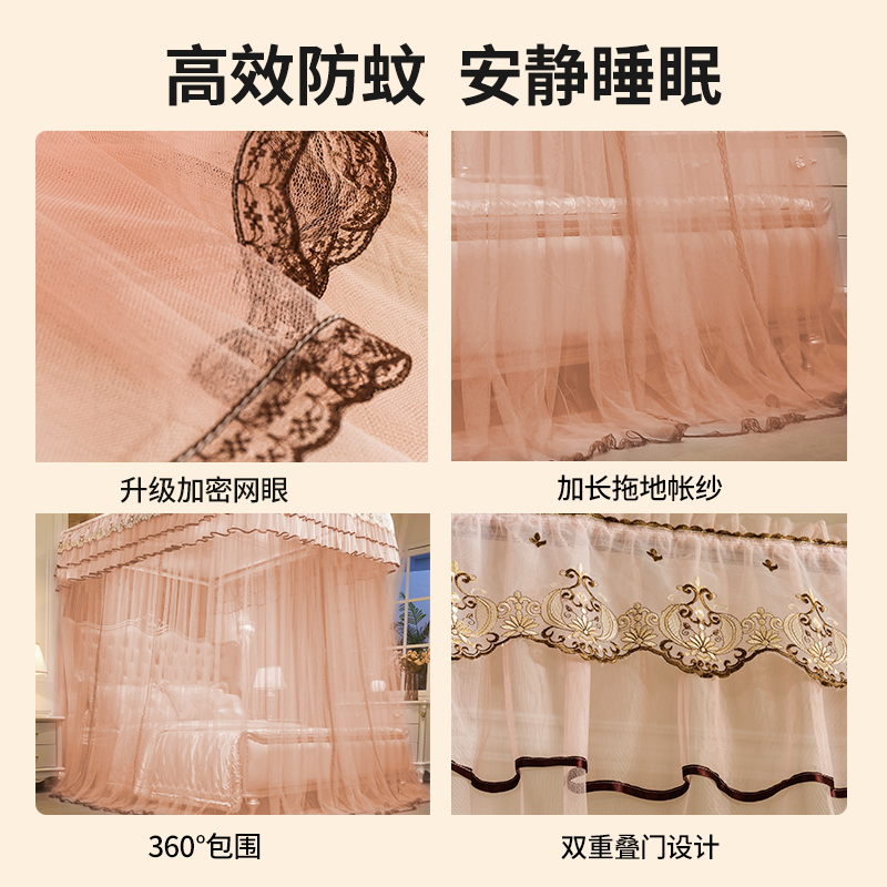 蚊帐202c2新款家用卧室u型导轨落地公主风2021高级加厚加密免安装