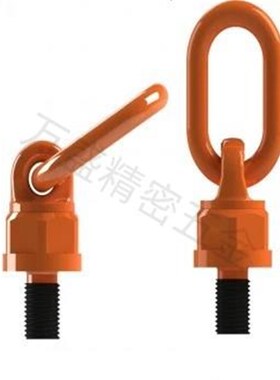 万向旋转吊环 TCF32-0.4T 0.6T 0.7T 1.5T 2.5T 4T TCF42