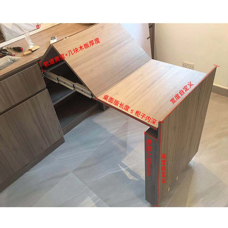 隐藏式折叠桌抽拉轨多功能伸v缩橱柜餐桌轨道滑轨五金配件隐形厨