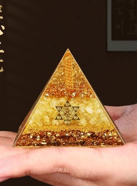 透光吸金字c能量塔黄水晶金字塔摆件聚财金字塔办公室招财装饰家