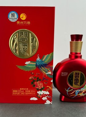 贵州习酒喜宴空酒瓶摆件装饰摆柜空瓶摆设酒柜道具背景墙瓶子整套