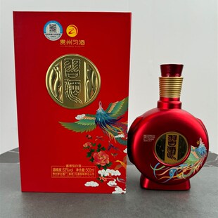 贵州习酒喜宴空酒瓶摆件装饰摆柜空瓶摆设酒柜道具背景墙瓶子整套