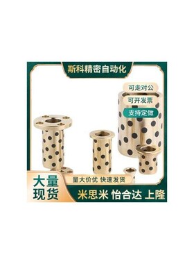 SHBR 12 13 16- 10 12 15 20 25 30 无油衬套滑动轴承青铜直柱型