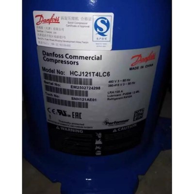 HCJ121T4LC6  HCJ105T4LC6 HCJ120T4LC6全新丹佛斯空调压缩机R410