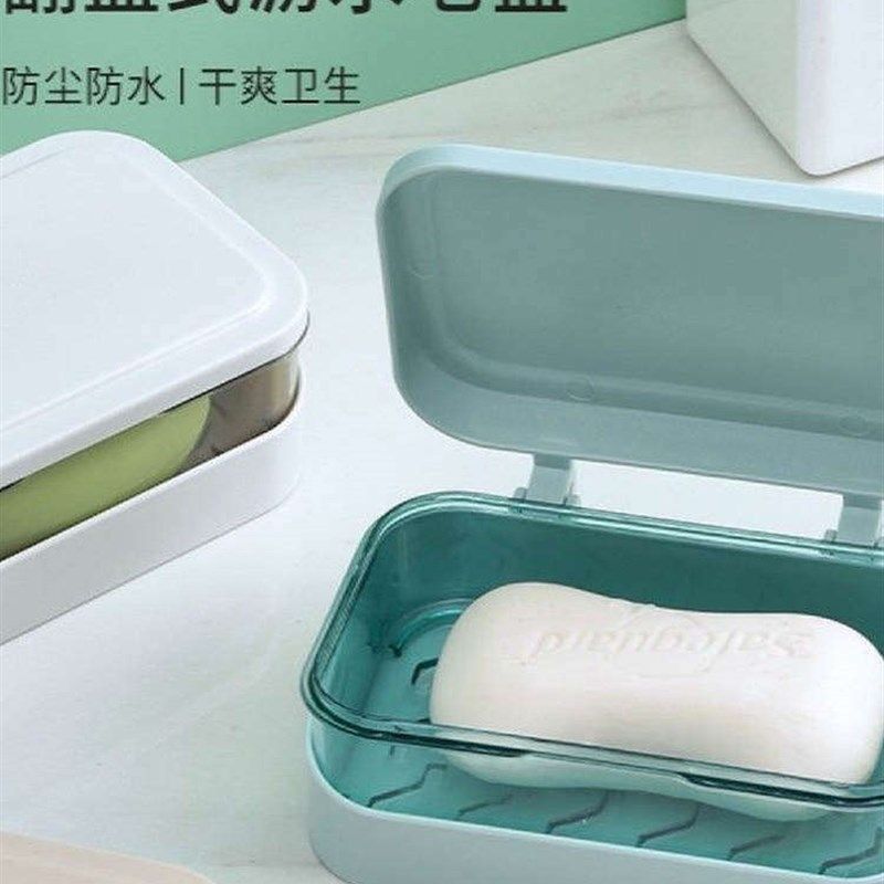 肥皂盒学生宿舍带盖沥水家用卫生间免打孔洗衣皂盒香皂盒置物架