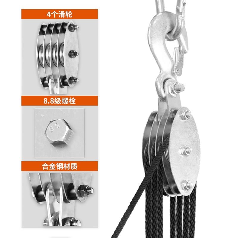 6 8倍省力吊装动滑轮组 合金钢轴承绳索手拉滑轮钩小吊.机空调吊