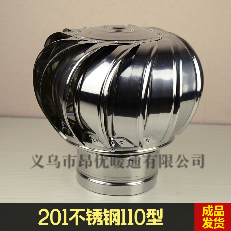 110 160 200 30q0 400型成品304不锈钢无动力风帽风球屋顶烟道管