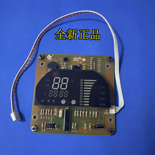电源板B50D30yB主控B60D30B路主板B11 显示 电热水器 阿诗丹顿