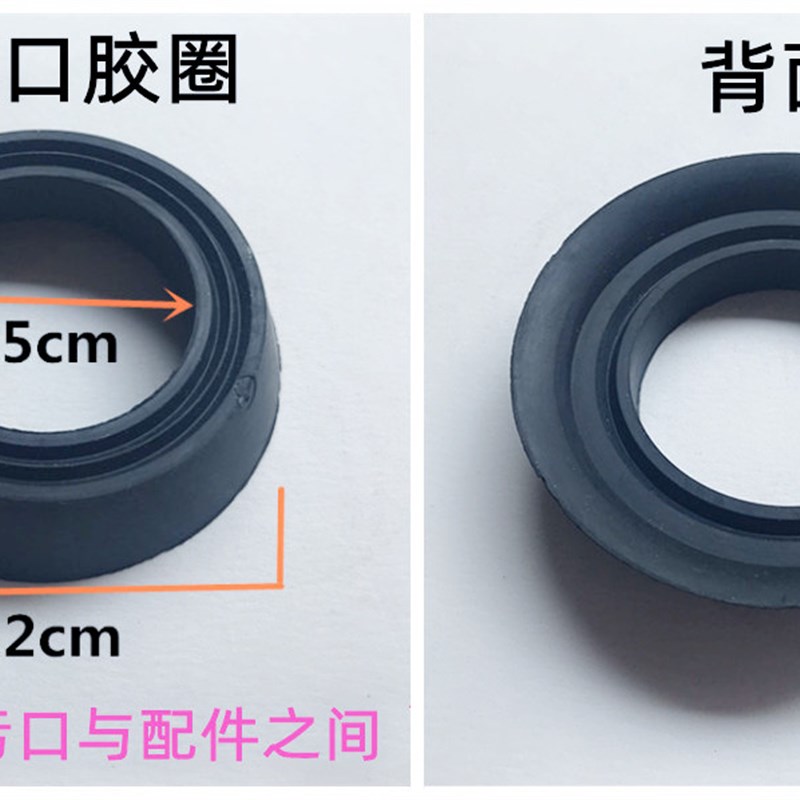 小便斗排水口密封橡胶圈小便器出水胶垫法兰进水胶圈尿池连接管配
