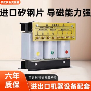 415v380v变220v200v208v转440v460v480v690三相干式隔离变压器50K
