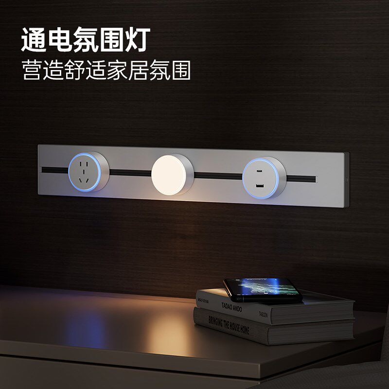 吉仕高可移动轨道插座家用厨房餐边柜客厅电力导轨明装排插适配器