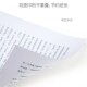 a4白纸复印纸整箱 80G办公用纸 红金裕 A4打印白纸复印纸500张70g