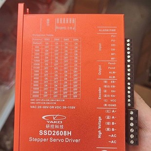 研控闭环86驱动器 SSD2608H