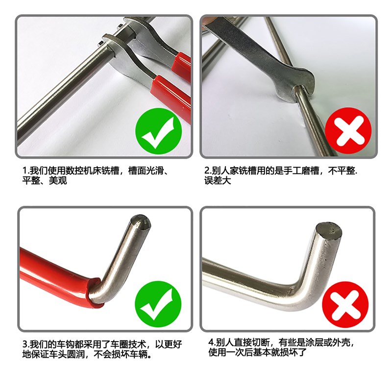 便携三节汽车维修辅助拉钩车门B把手专用推拉钩子车门楔开门气囊