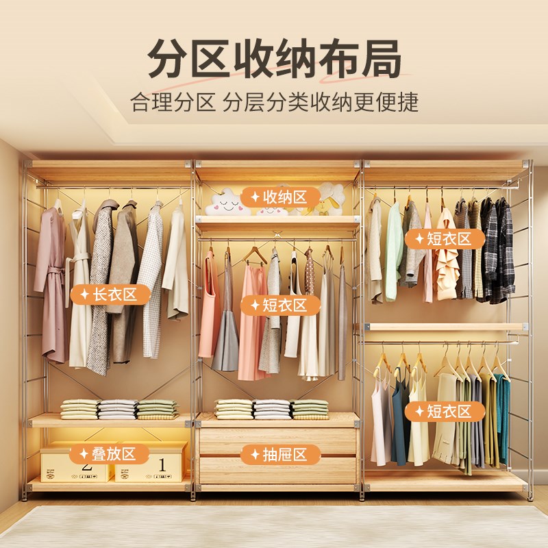 家用多功能d日式简约置物架衣帽间卧室落地收纳柜房间开放式挂衣