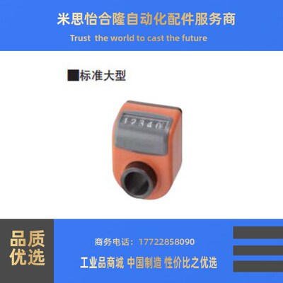 位置显示器DPLR DPRR DPZR DPLL DPRL DPZL3 4 5 6--CSE10 12 14