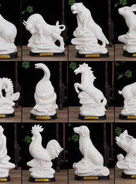 陶瓷十二生肖摆件白色全套鼠牛龙蛇马羊猴鸡狗猪客厅招财风水家居