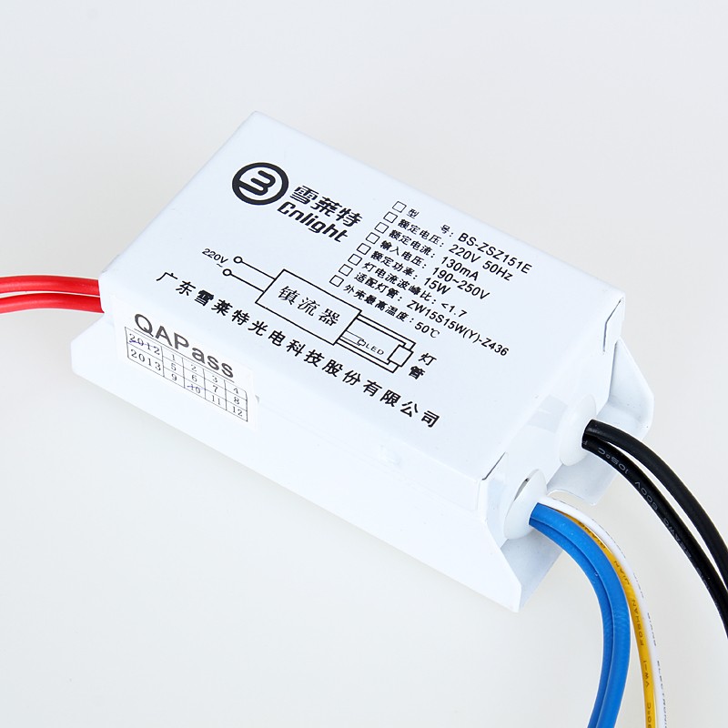 雪莱特镇流器 直管紫外线p灯管镇流器消毒柜电子镇流器10W 15W 20