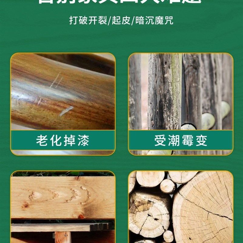 水性漆木器漆旧家具翻新改色门木头木漆无味清漆油漆家用自刷涂料