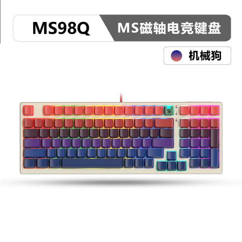 野蛮部落MS98Q磁轴键盘电竞专属键盘全新渐变键帽超好看,超好用