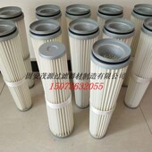 锥形滤空上料机滤芯内螺纹除尘滤芯锥尘覆膜真芯直径120除形滤筒