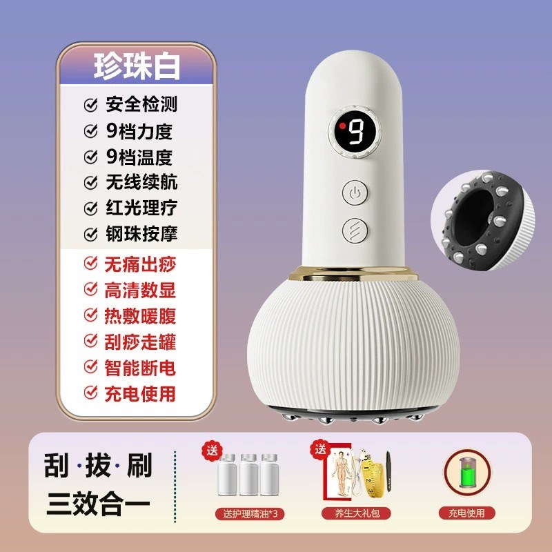 拔火罐刮痧生日礼物女送父母实用给爸爸妈妈父亲长辈老年人母亲节