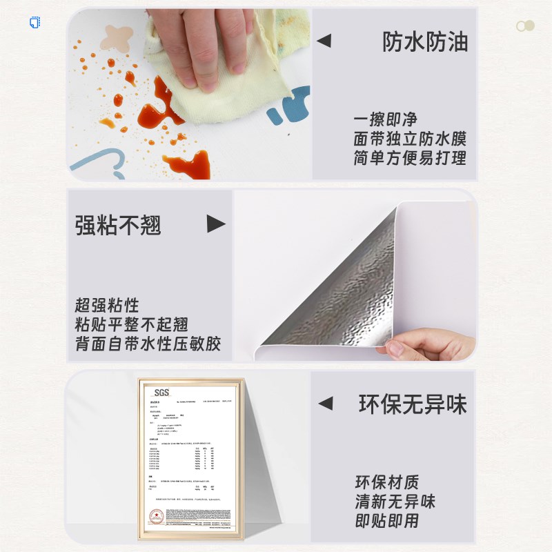 卡通墙纸墙壁贴纸防水防潮自粘儿童房间墙面卧P室墙围自贴装饰墙