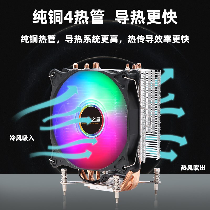 X79/X99CPU散热器E5至强2011通用AMDiFnter1700/115X /1366平台