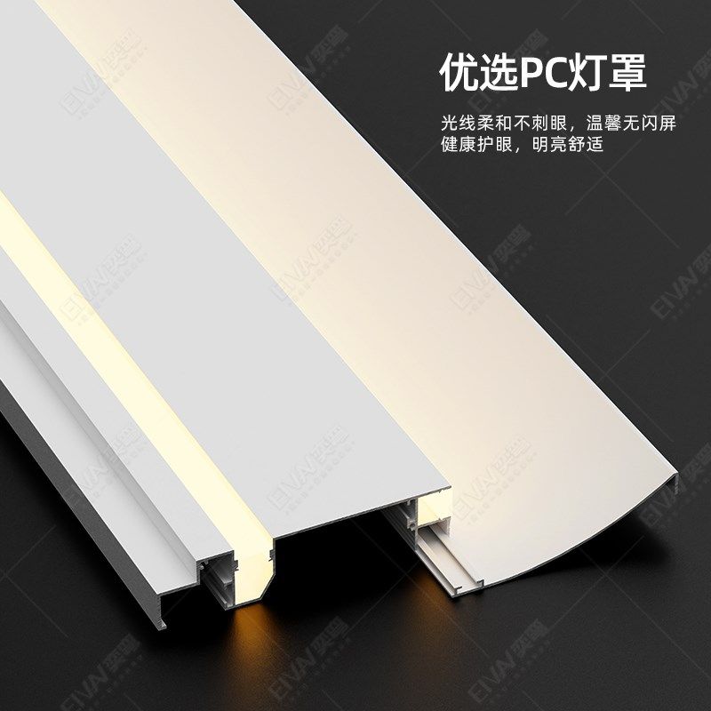 明装双眼皮吊顶一体发光线型灯不开槽线条灯天花侧面发光洗墙灯槽,家装灯饰光源,室内LED灯带,淘宝优惠券,粉丝福利购,淘宝优惠卷