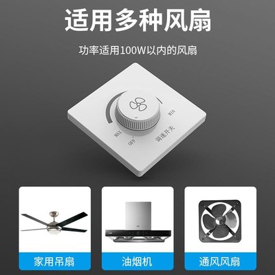 德国调速器吊扇大功率无极调速开关旋钮220v排气扇电风扇风机控制