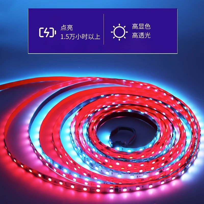 24v低压幻彩流水跑马灯带可编程户外七彩炫彩灯带追光流水软灯带,家装灯饰光源,室内LED灯带,淘宝优惠券,粉丝福利购,淘宝优惠卷
