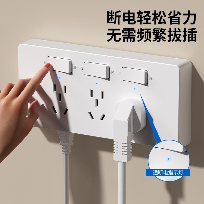 扩展式插座16A空调多功能w拓展转换器免布线明装大功率插排接线板