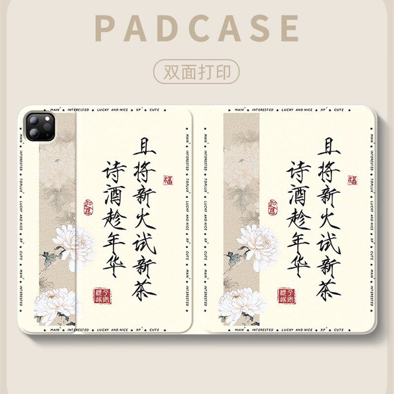 适用于联想小新11寸平板保护套2025拯救者y700四代保护壳8.8英寸y