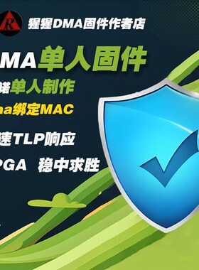 DMA固件定制单人真实35T板子75T烧录FPGA硬件PCIE开发板