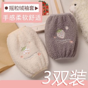 羽绒服专用套袖冬季绒面短款袖套办公室工作可爱防污2025新款护袖