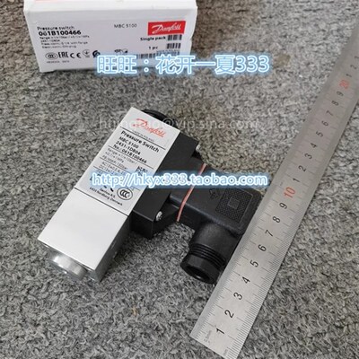 丹佛斯压力开关061B100466 MBC5100 2431-1DB04 061B1004 DANFOSS