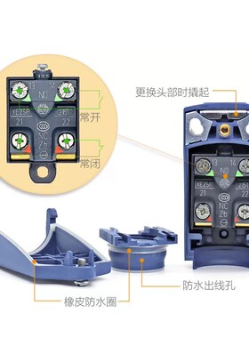 施耐德款防水型极限开 关XCKP2145 2102 2118 2121P16G11 ZCP