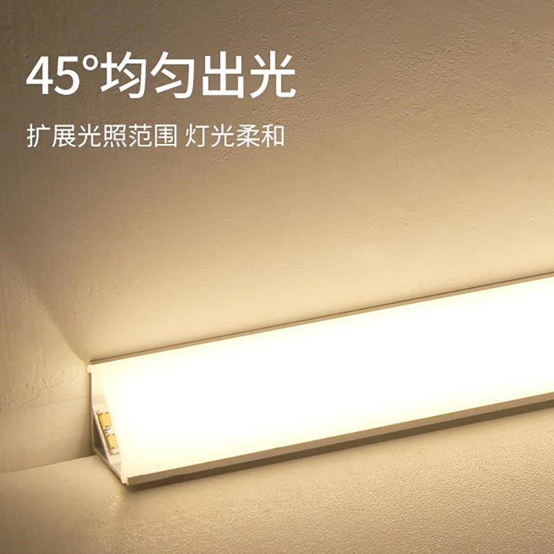 窗帘盒灯带客厅反光45度斜发光灯槽明装90直角洗帘智能氛围线性灯