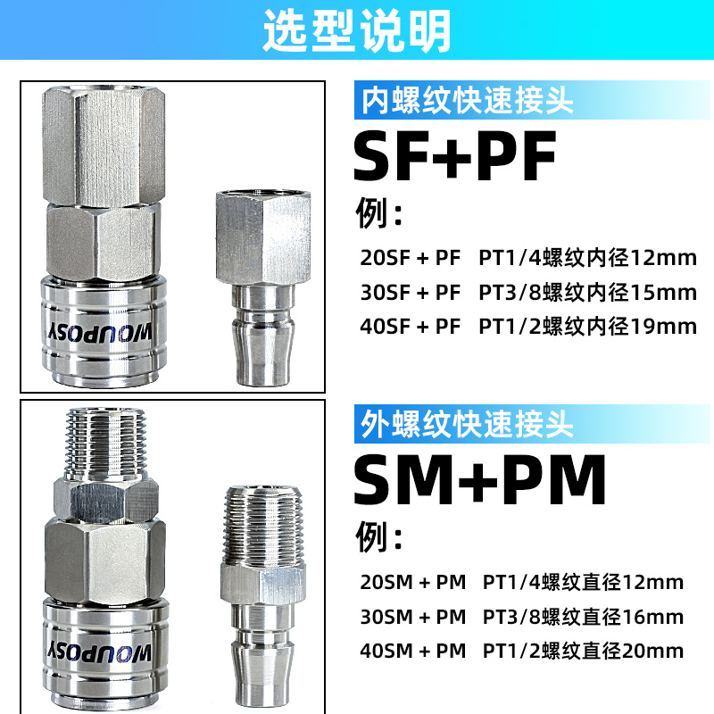 气动304不锈钢C式快速接头气管风炮公头PH20/PH30/PH4.0宝塔接头