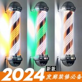 美发店转灯led发廊转灯理发店旋转灯箱户外防水挂壁灯新款 电镀灯