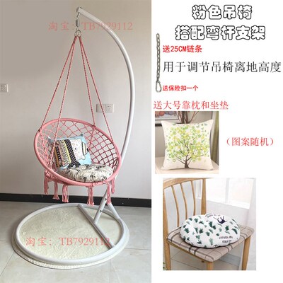 ins原版吊椅支架组合吊篮椅坐垫椅室内悬挂秋千网红阳台吊篮吊床